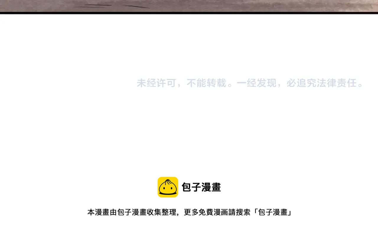 第19话A级！！119