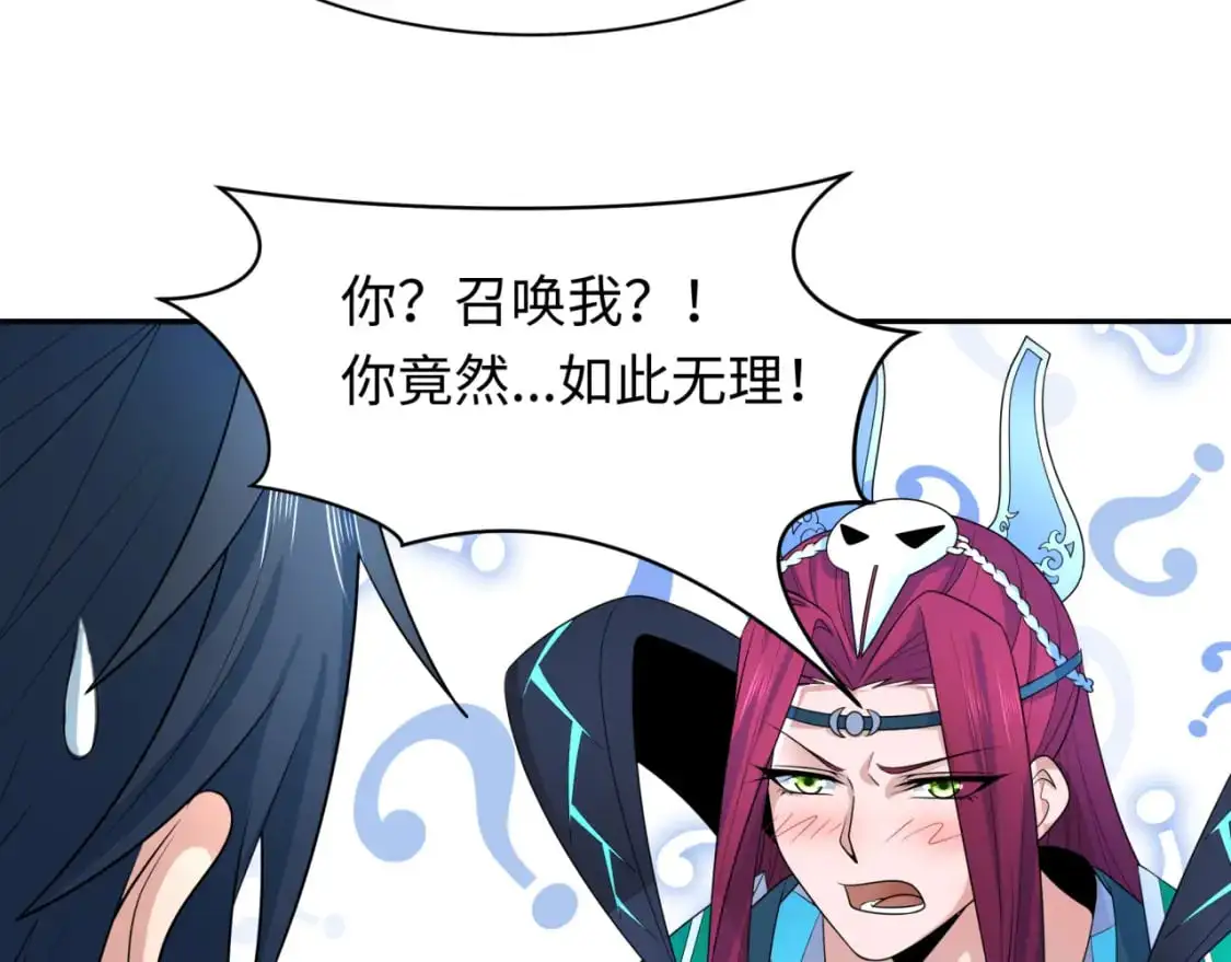 第222话 米娅！39