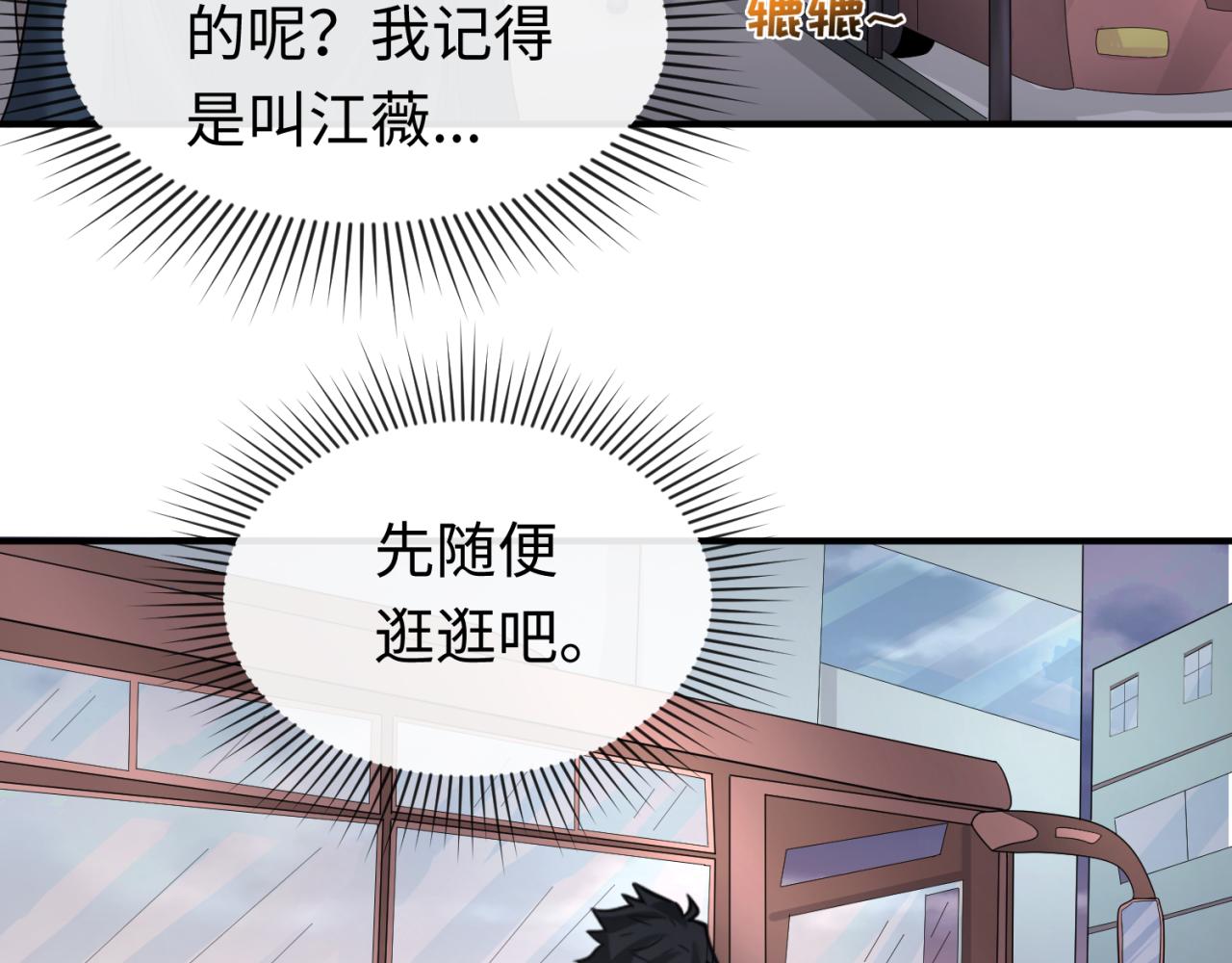 第60话画中世界53