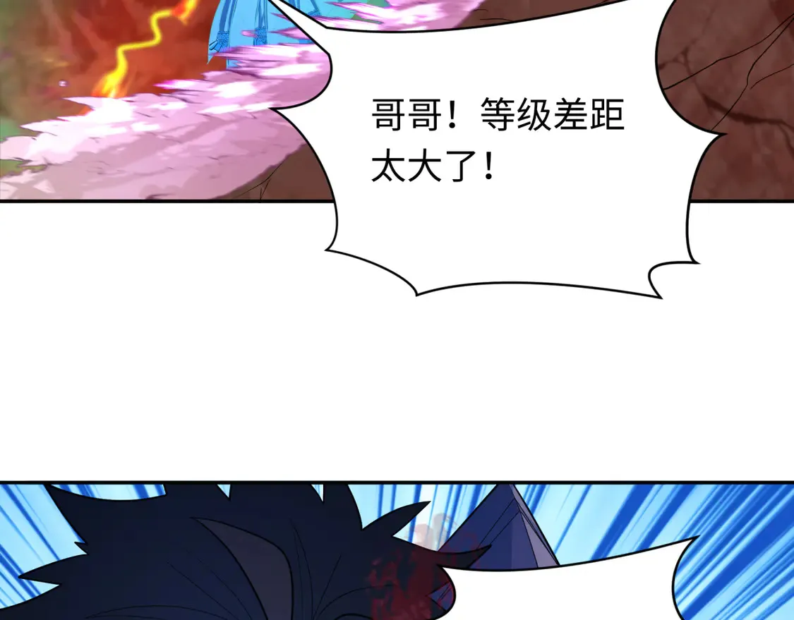 第259话 激活盖亚之心！109