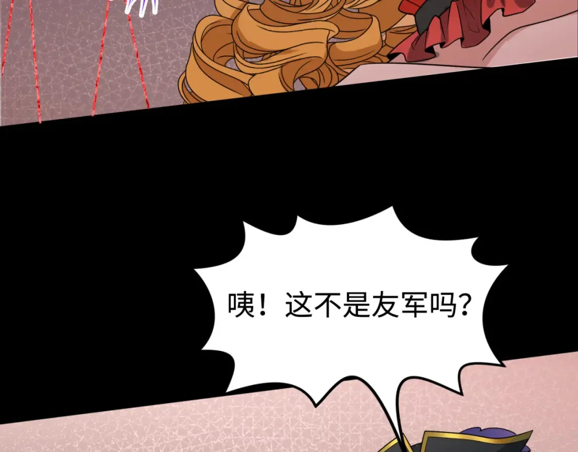 第172话 木偶剧场！96
