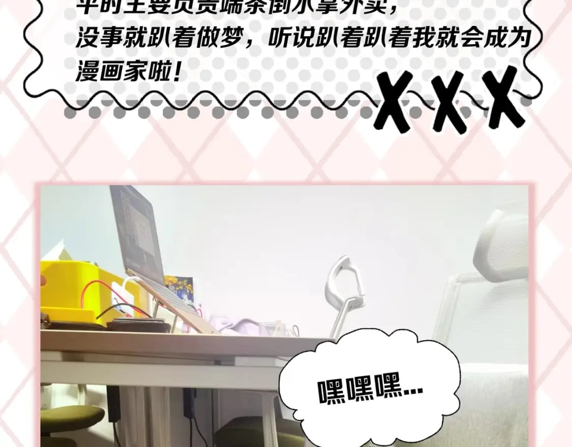 第6期 肝画的日常（日更中）6