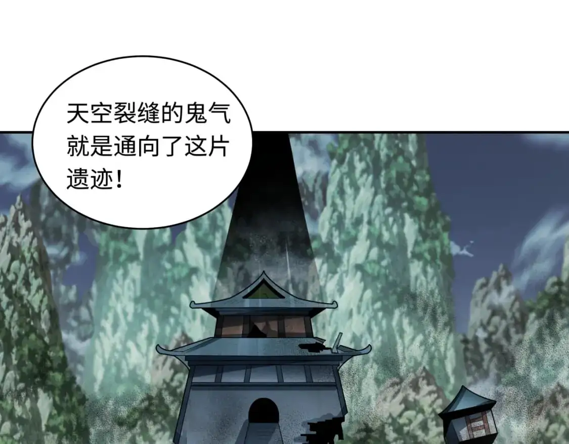 第213话 仙岛探险！90