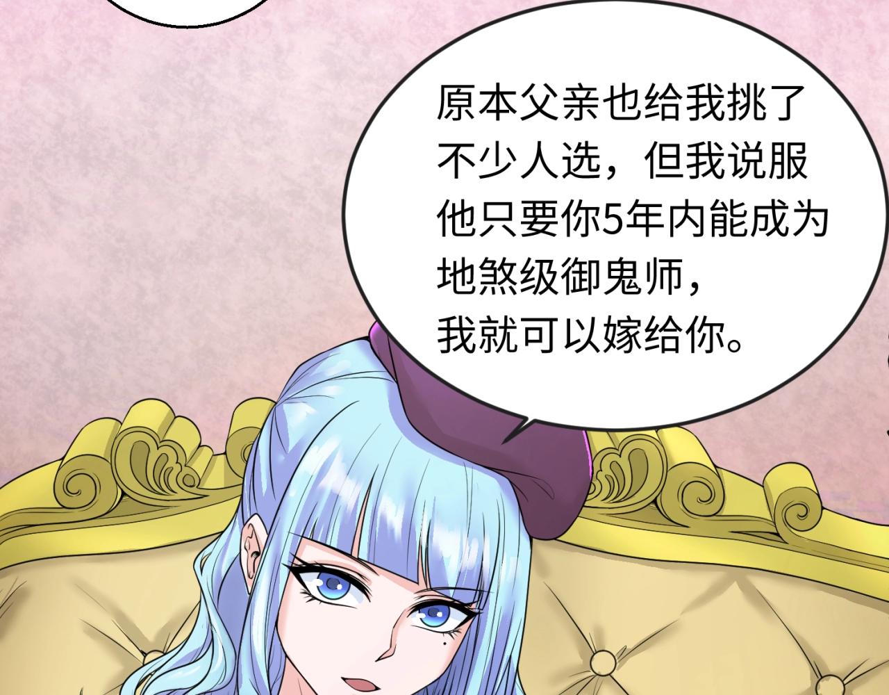 第27话海城招婿38