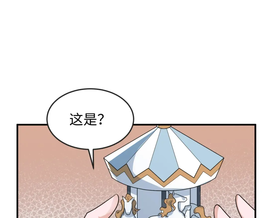 第166话 第二枚灵魂碎片106