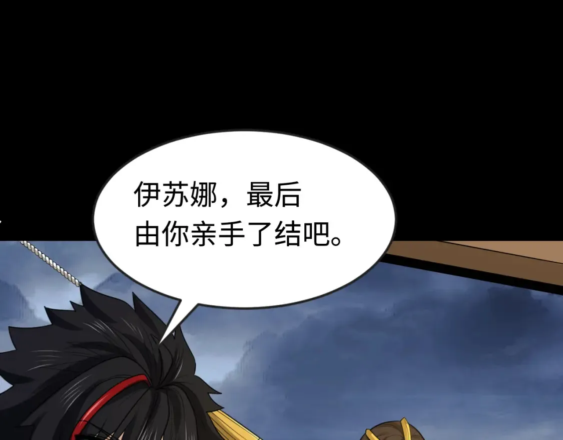 第180话 冥府之门！45
