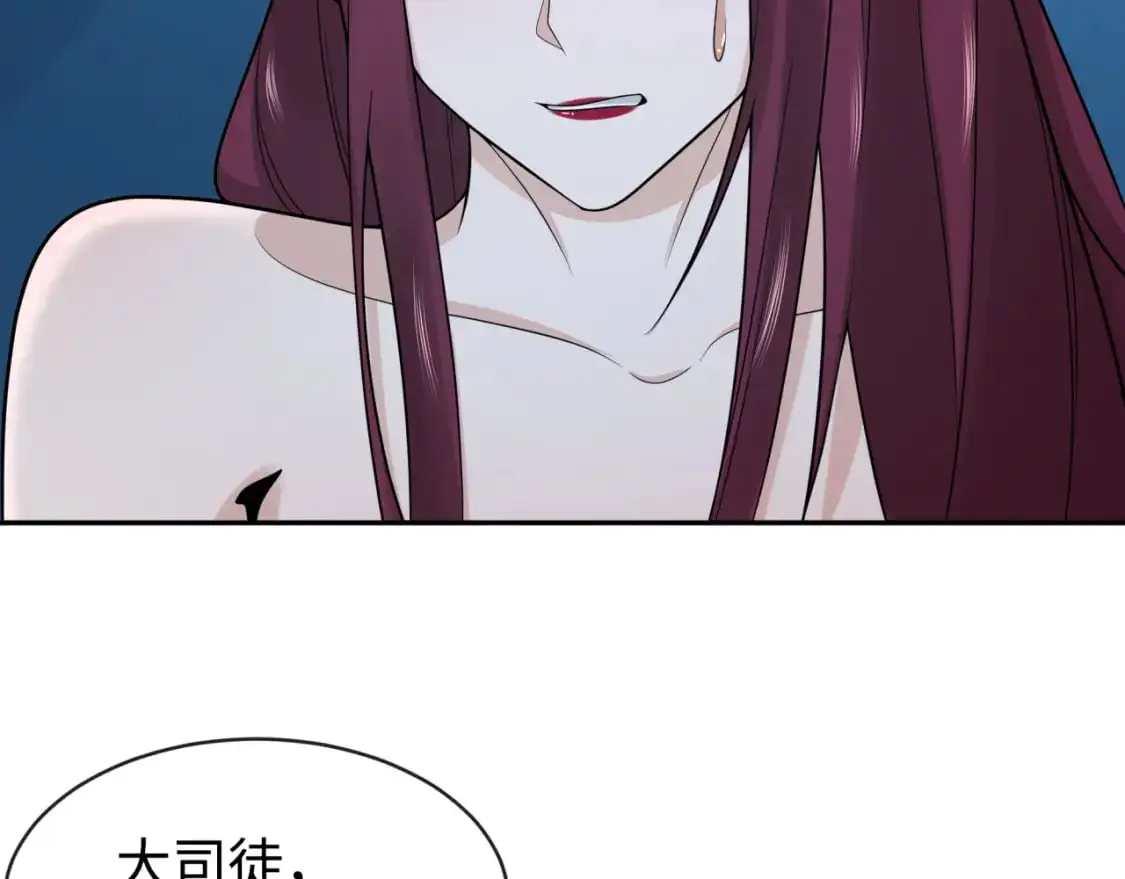 第203话 鬼纹绘制！58
