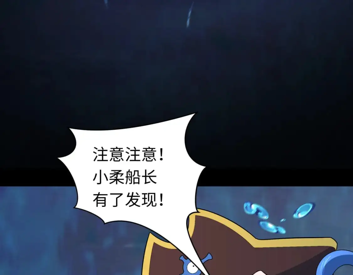 第211话 鲛人！52