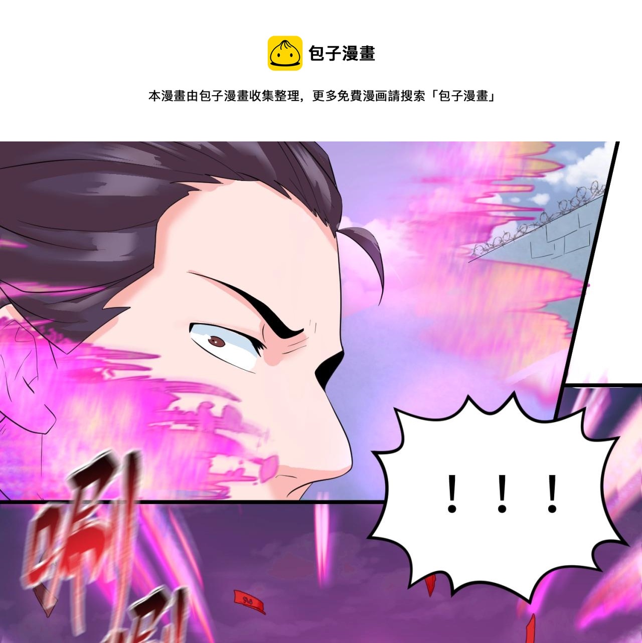 第28话回援20