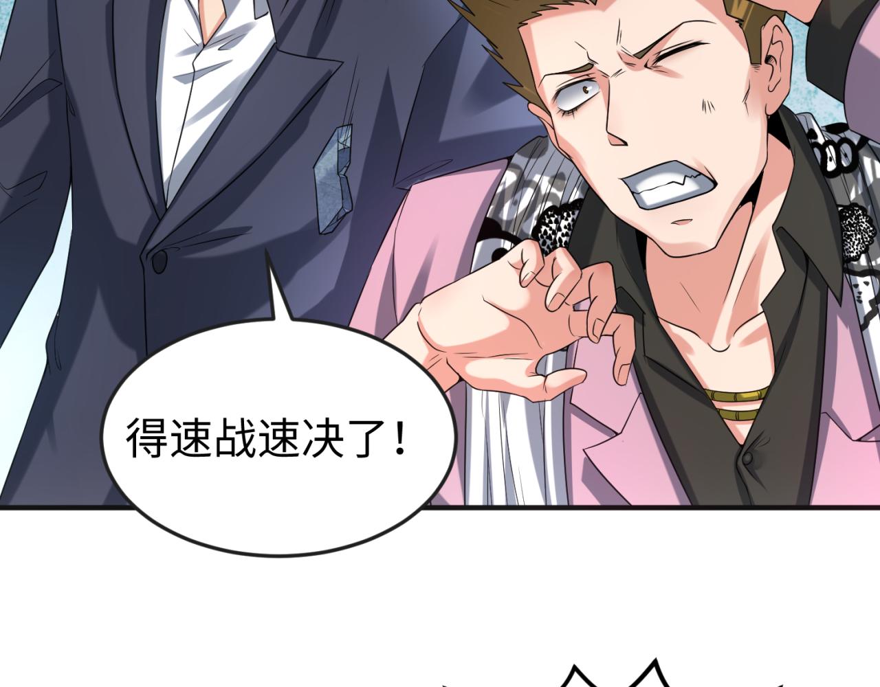 第65话对抗深渊二阶！41