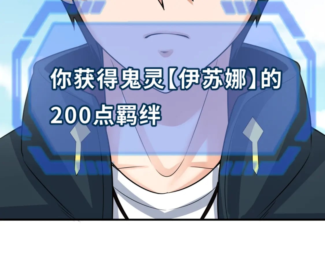 第140话 金字塔的诅咒！113