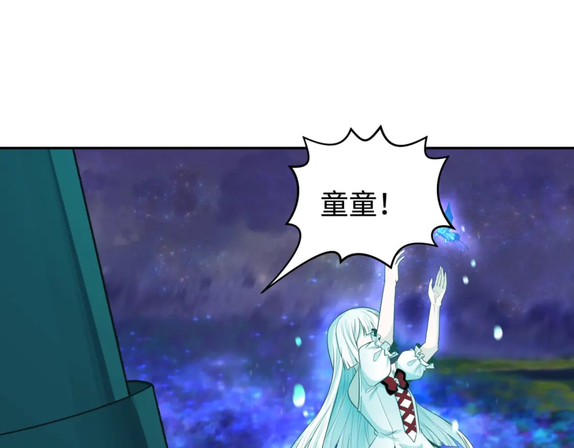 第186话 童童复活！4