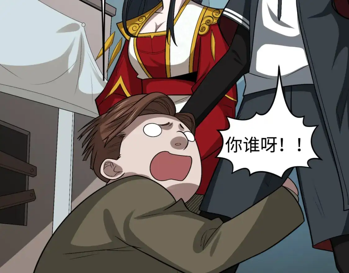 第192话 蜜月旅行79