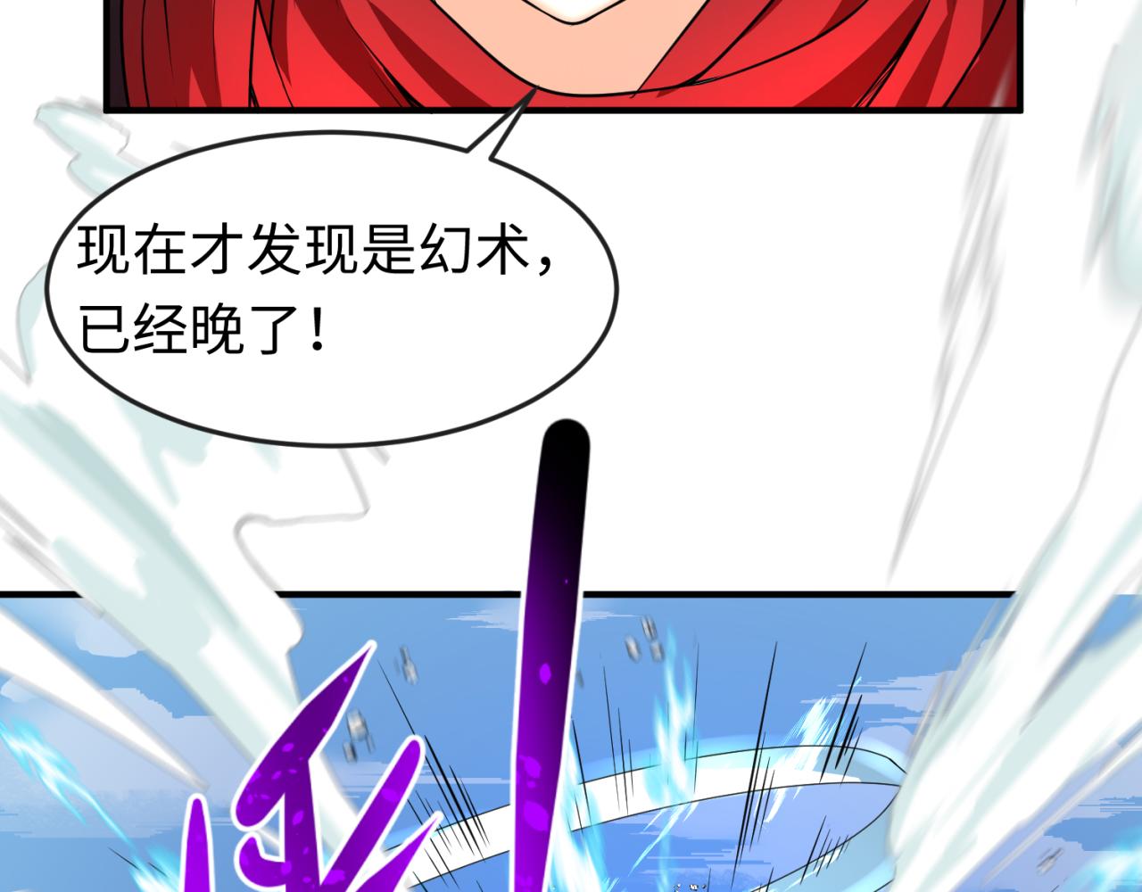 第96话 成王败寇！39
