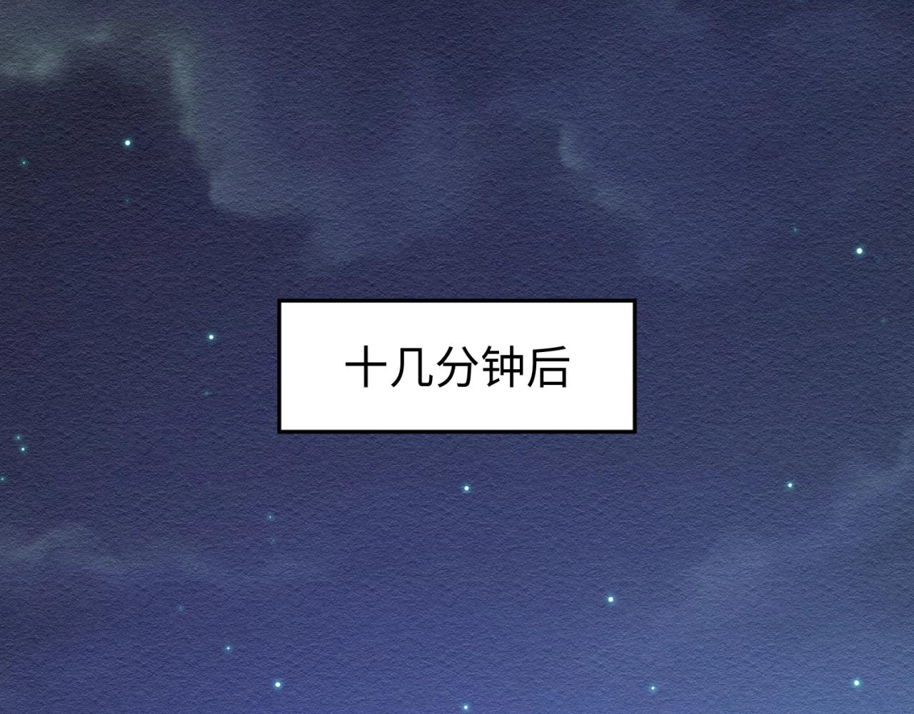 第12话嫁衣降临！14