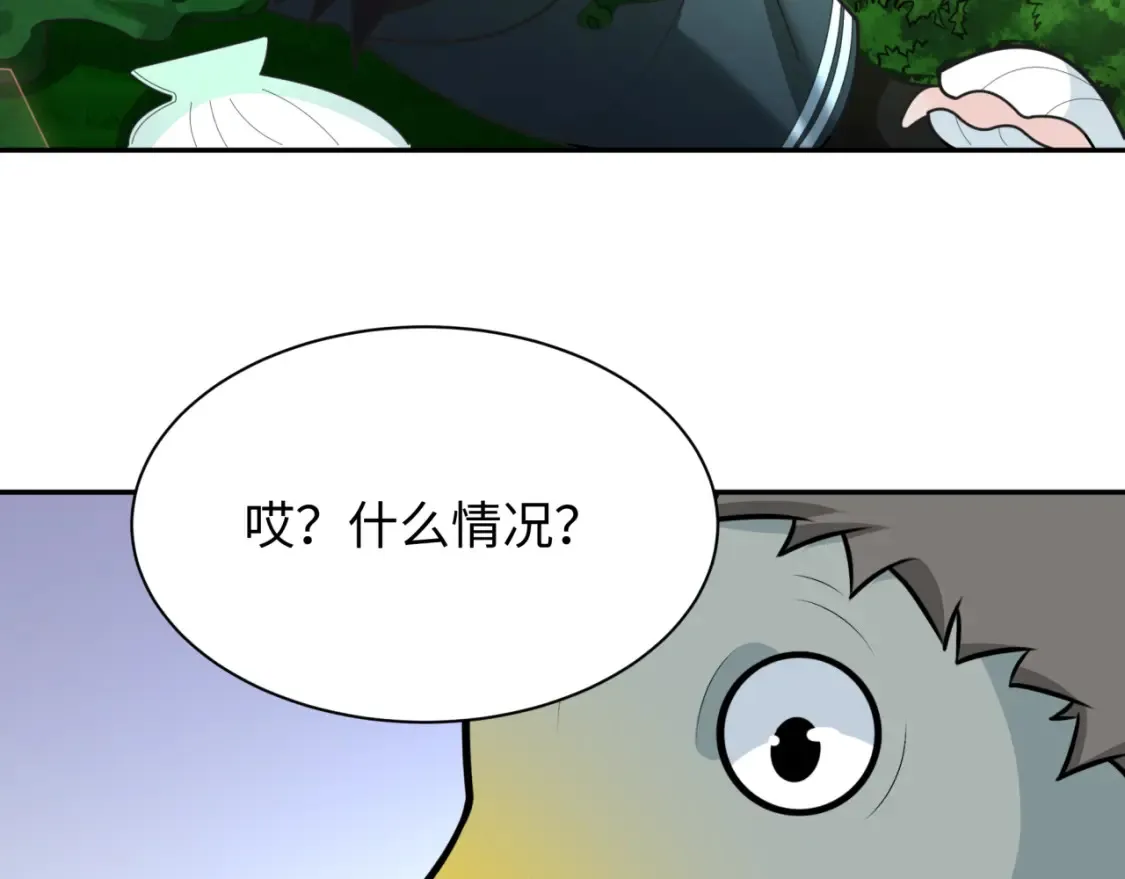 第248话 神域失乐园！6
