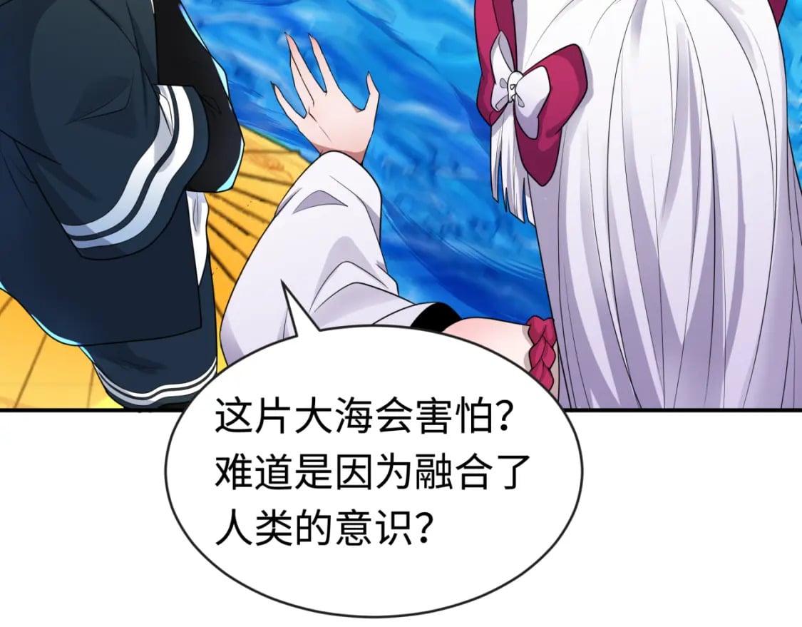 第188话 合体鬼！105