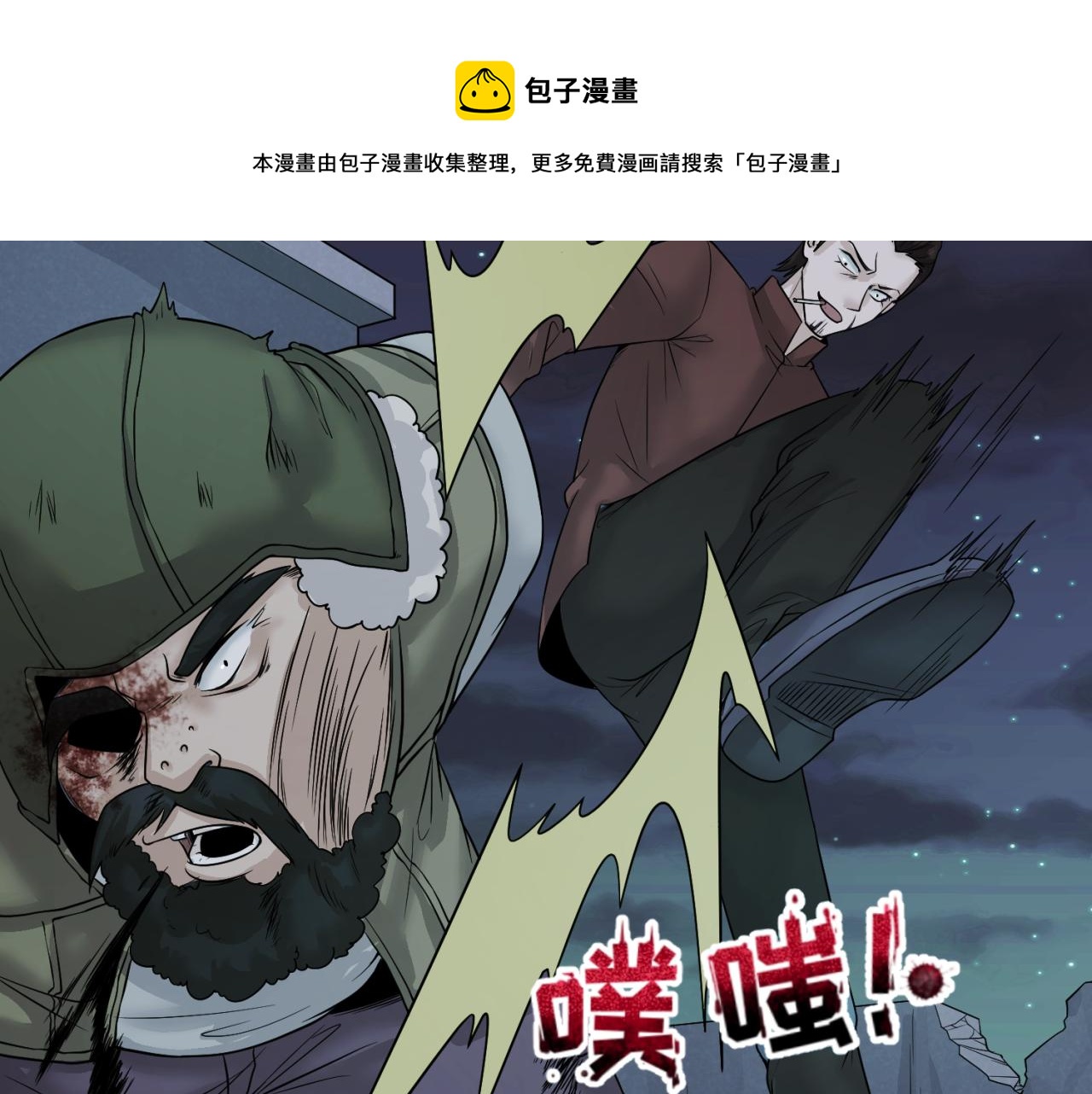 第33话再见童童44