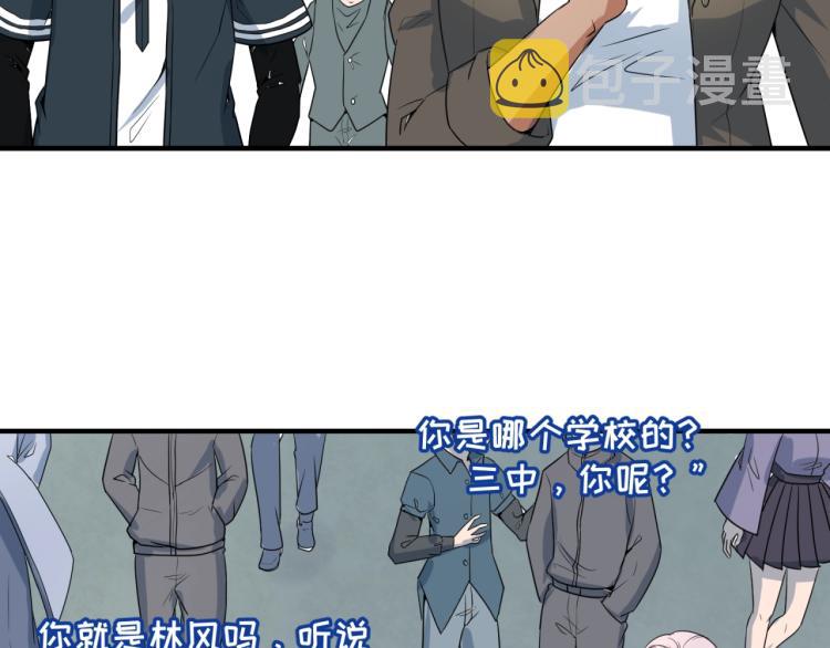 第3话别墅试炼95