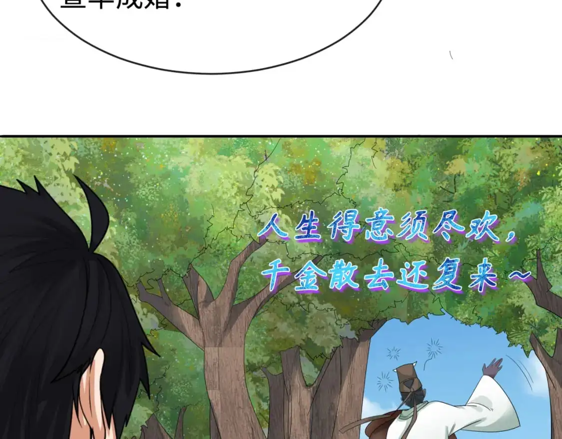 第189话 收割大海！108