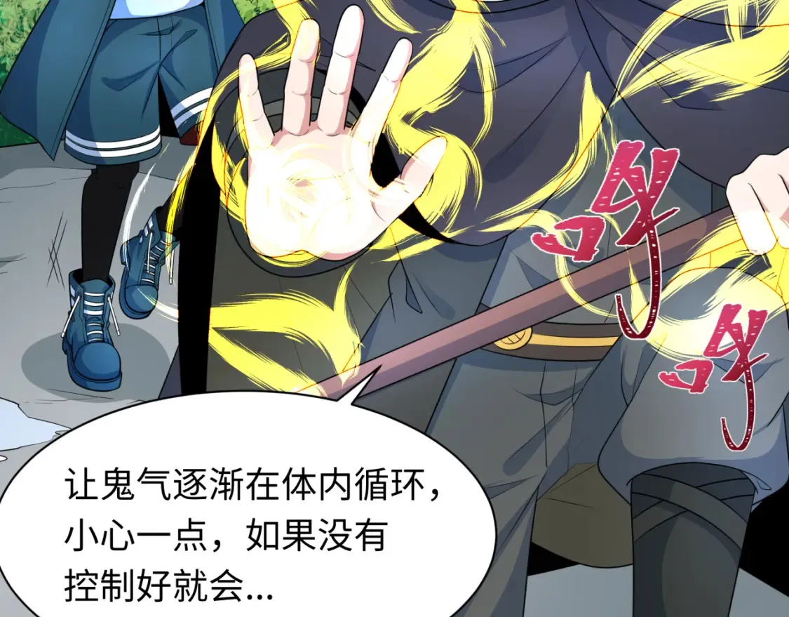 第235话 猎魔人林风！18