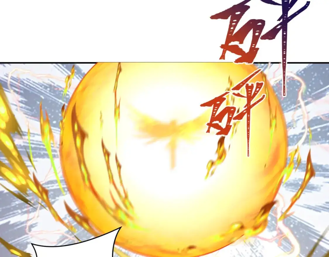 第208话 六翼天使！68