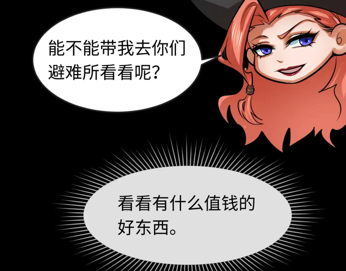 第174话 地下堡垒的秘密！68