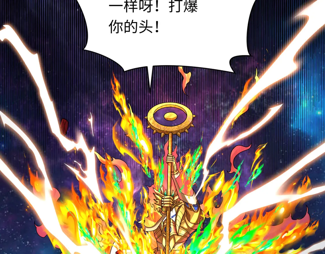 第281话 诡异时代毁灭？！128