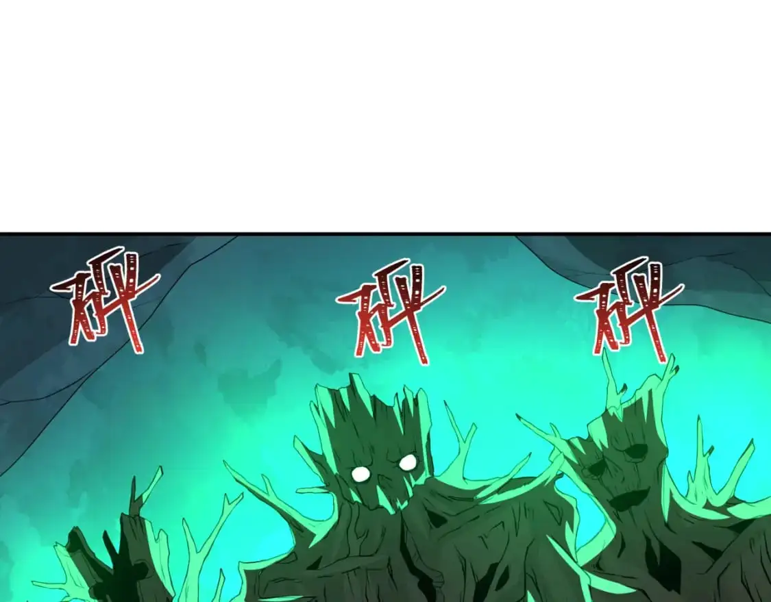 第219话 树人的身份！75