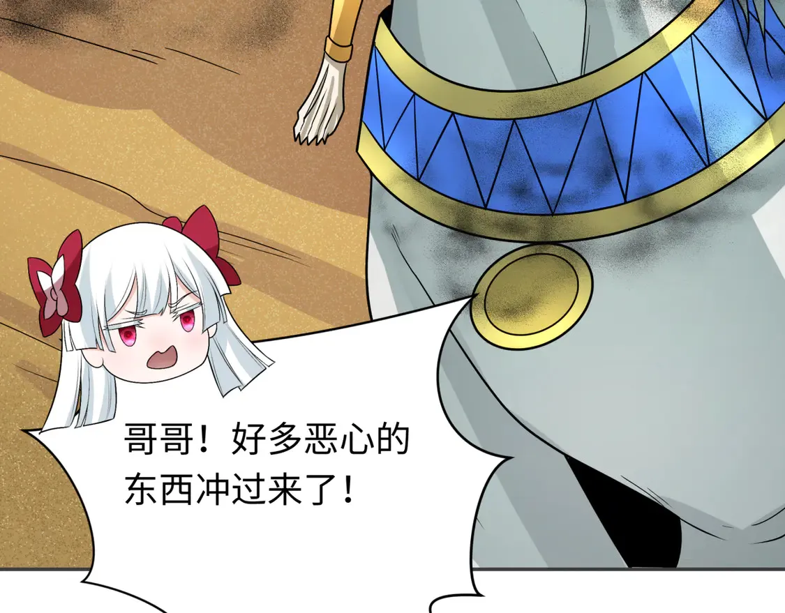 第262话 伊苏娜解放！124