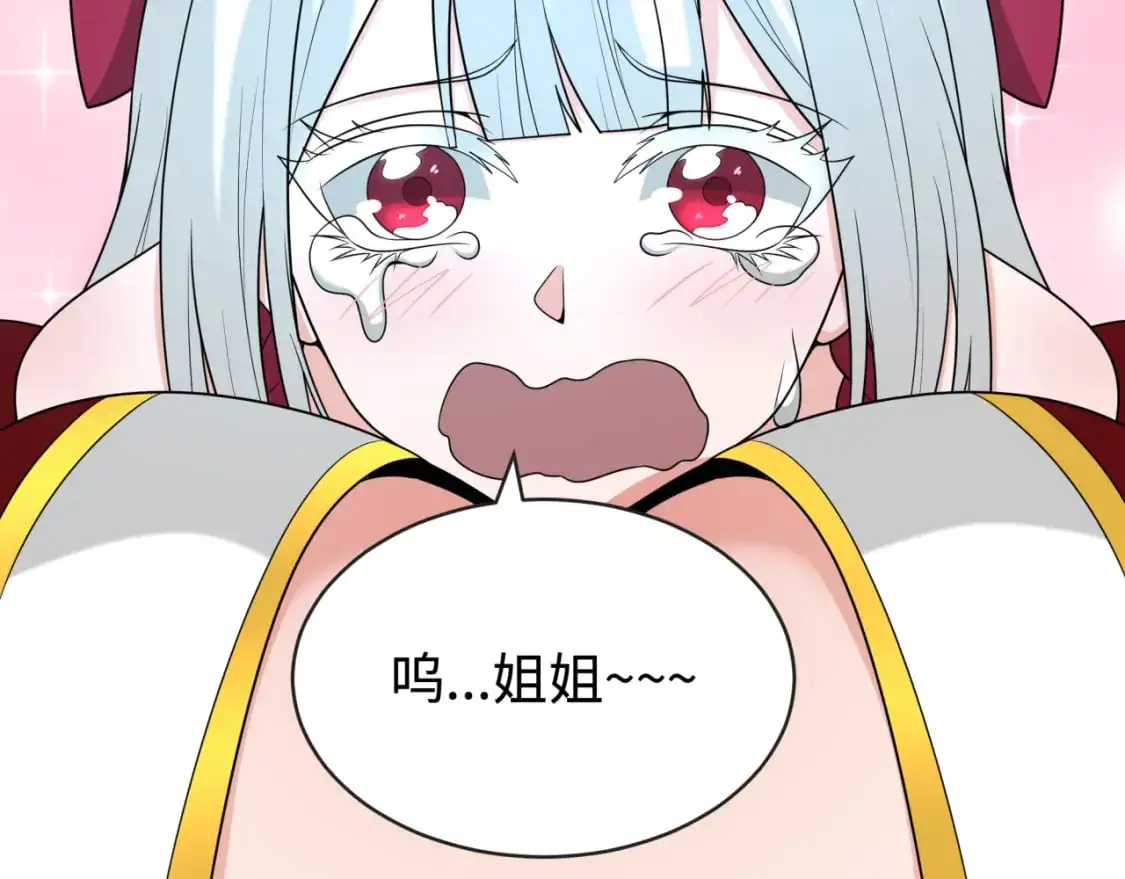 第192话 蜜月旅行49