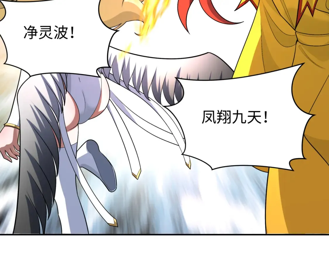 第251话 人类聚居地！58