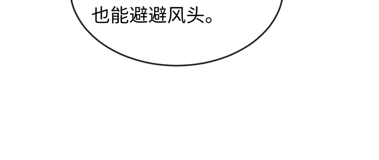 第68话万鬼窟36
