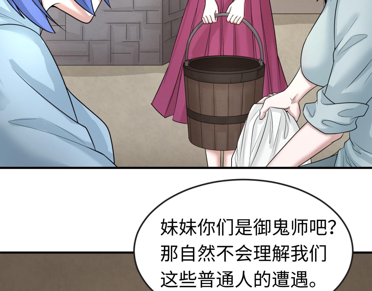 第44话庵中的唯一男子63