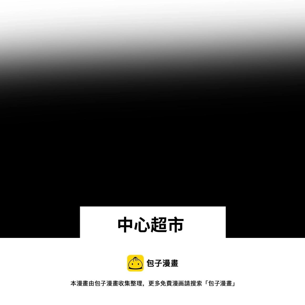 第31话柳城失守88