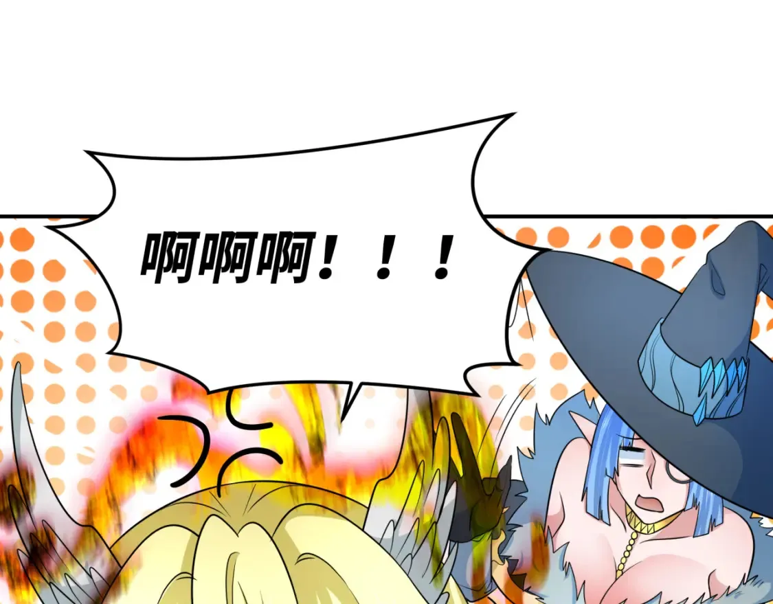 第250话 天使落难记！83