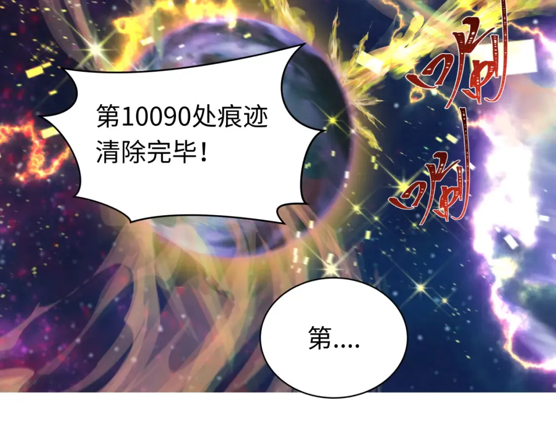 第280话 阿波菲斯的葬礼！99