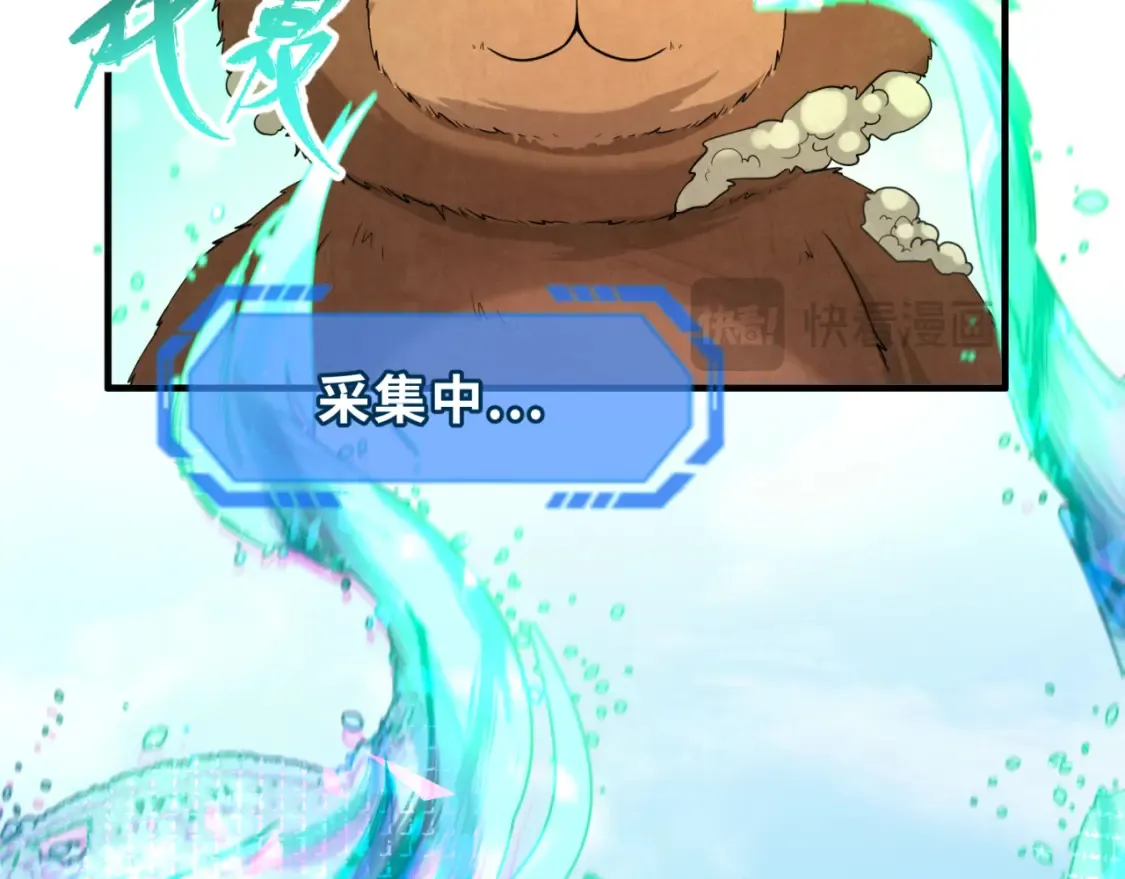 第173话 童童别哭！23