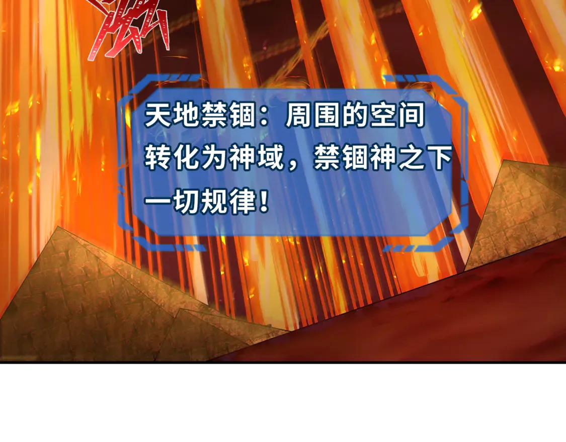 第279话 穿越时间！118