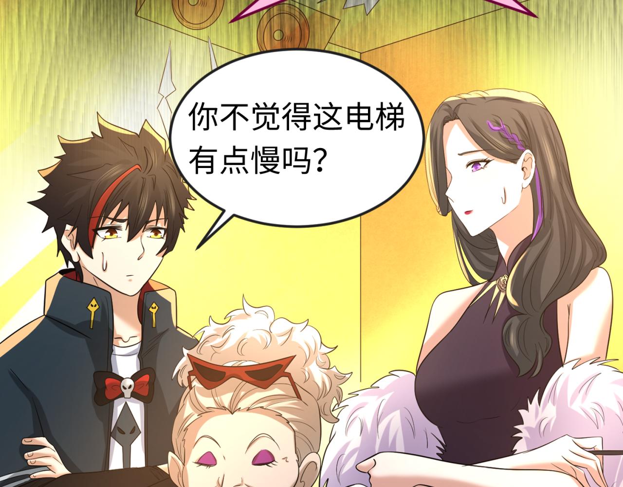 第56话绑定鬼伞！38