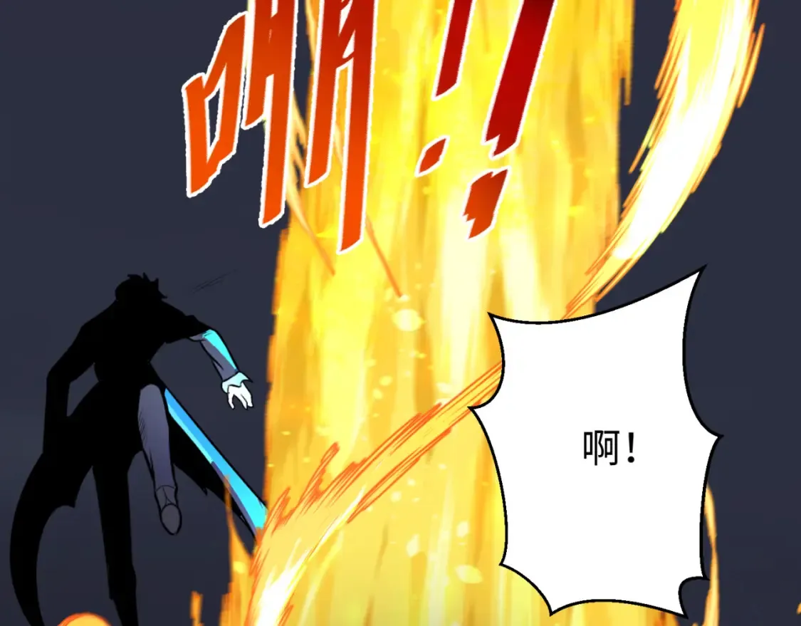 第175话 童童的终局！66