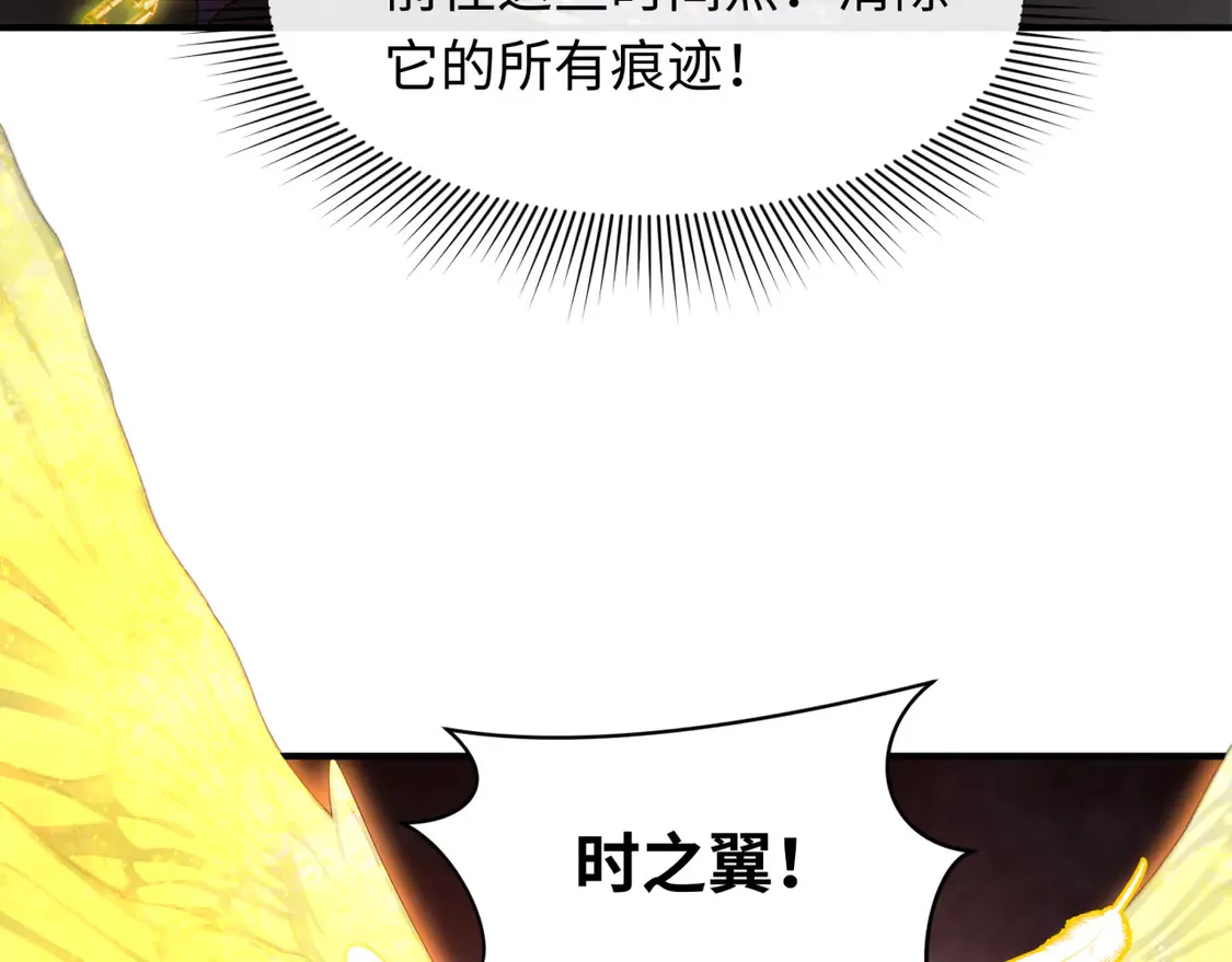 第279话 穿越时间！138