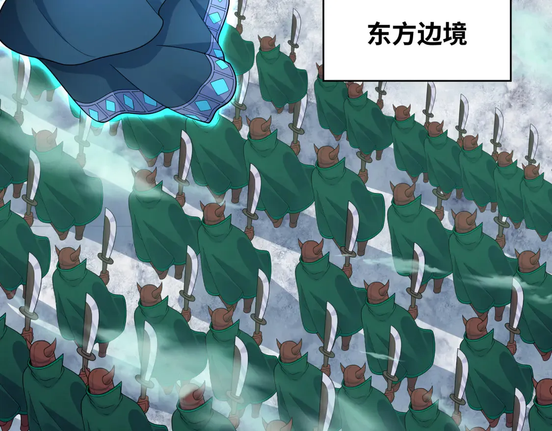 第281话 诡异时代毁灭？！93
