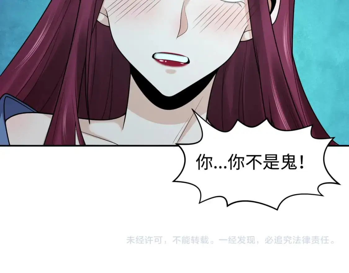第203话 鬼纹绘制！122
