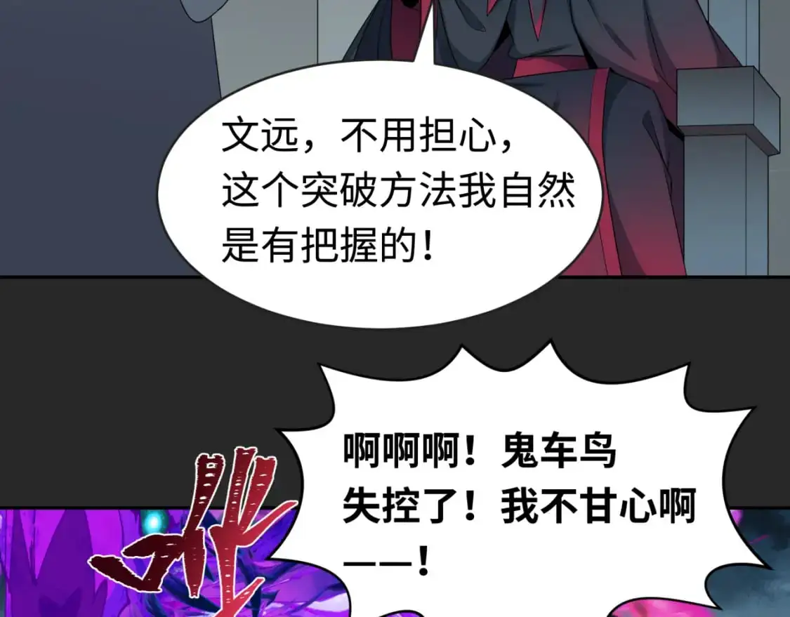 第195话 南方中心城！86