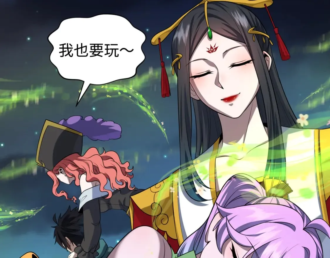 第231话 乱爱风暴！8