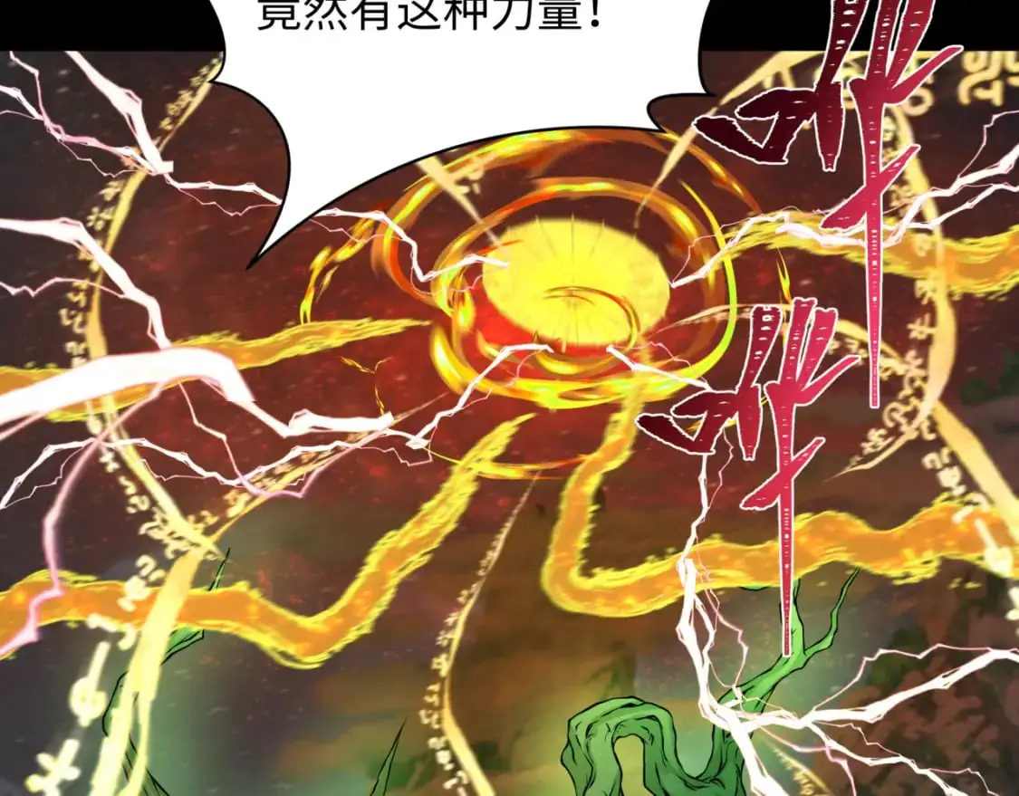 第216话 蓬莱危机！109