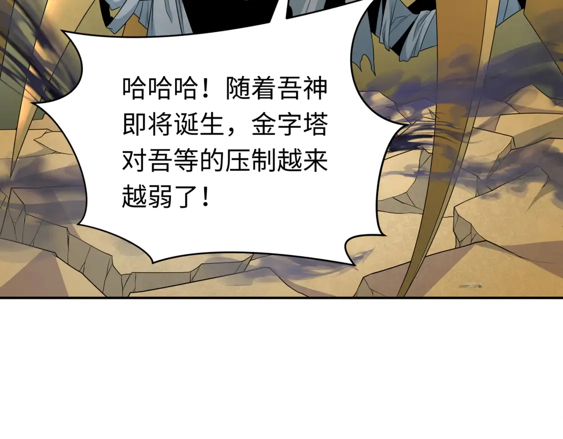 第262话 伊苏娜解放！108