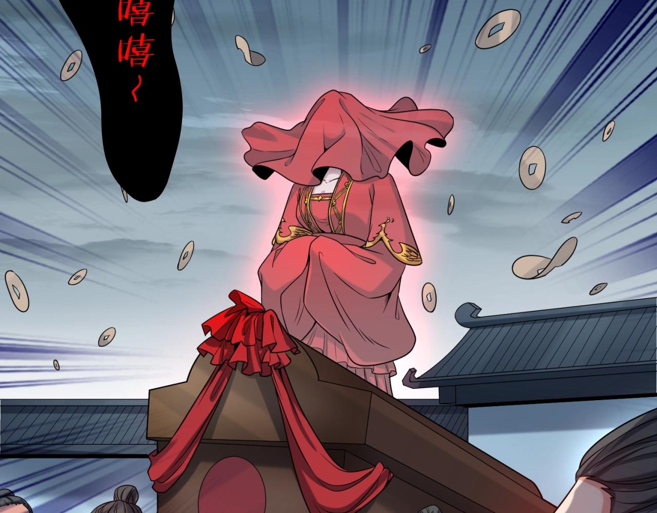 第15话新娘85