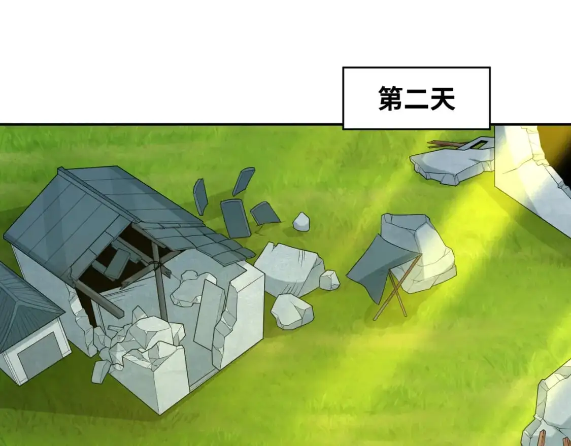 第221话 全员噩梦级！33